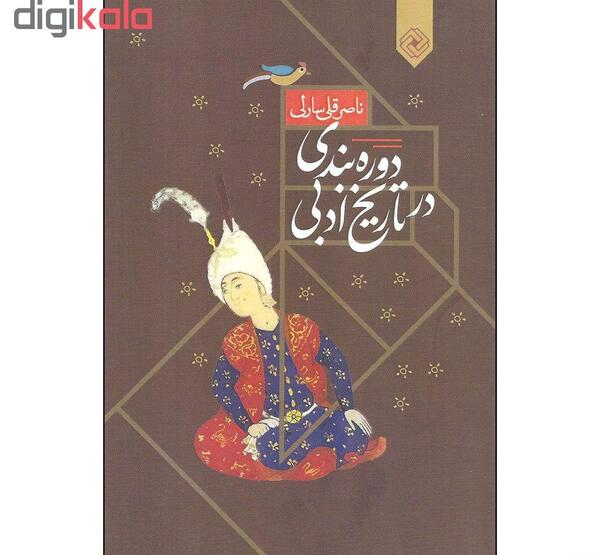 عکس ممد قلی بی ادب