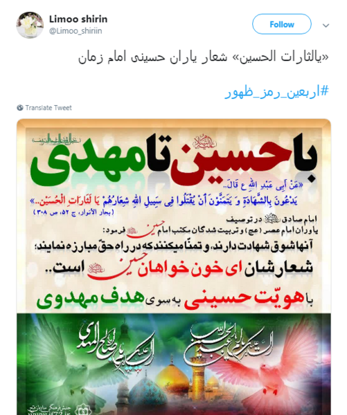 عکس اربعین و امام زمان
