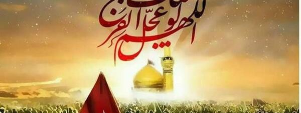 عکس اربعین و امام زمان