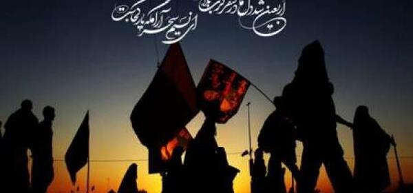عکس اربعین و امام زمان