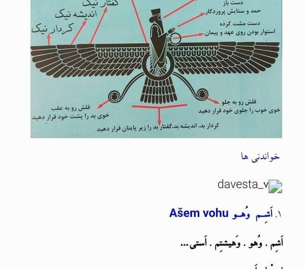 عکس نشان کوروش کبیر