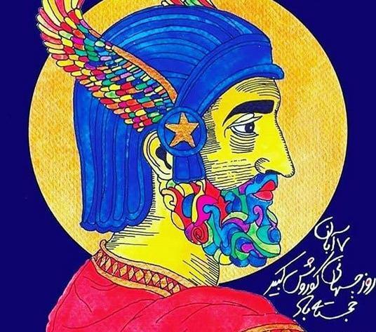 عکس نشان کوروش کبیر