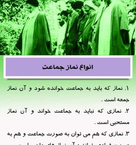 عکس نوشته نماز جمعه
