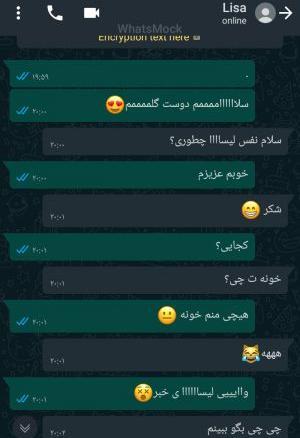 لیسا عکس جونگ کوک و دوست دخترش