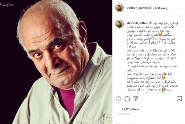 عکس لحظه مرگ سیروس گرجستانی