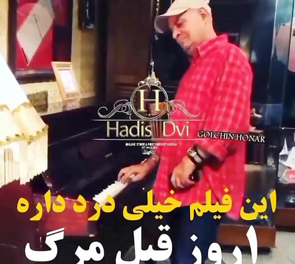 عکس لحظه مرگ سیروس گرجستانی