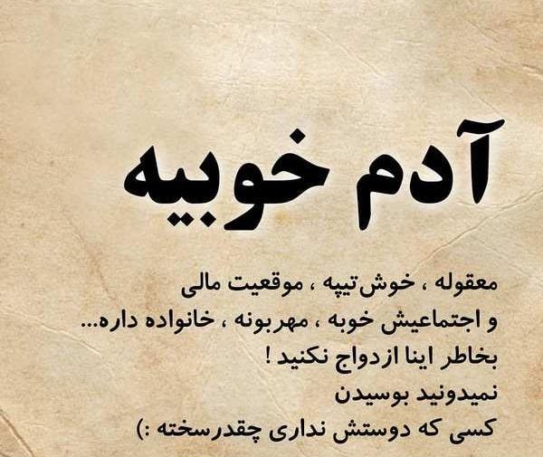 عکس چقدر سخته جدایی