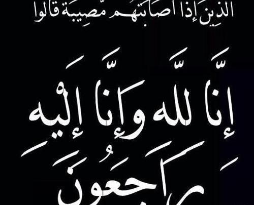 عکس نوشته های غمگین سنگ قبر