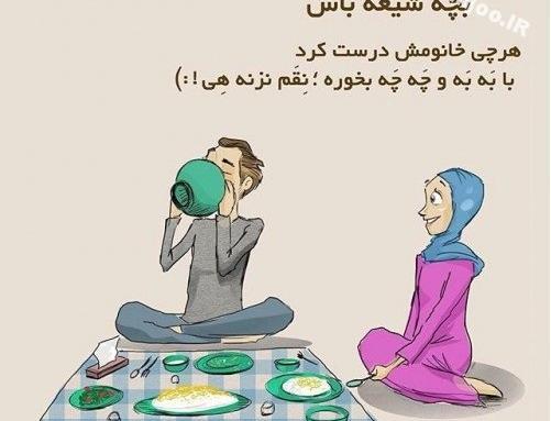 عکس ضد بچه