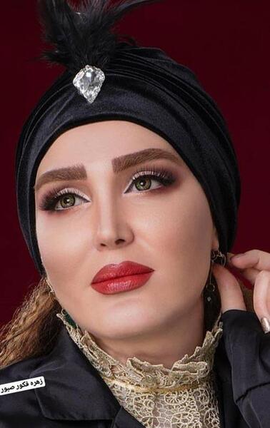 جدیدترین عکس زهره فکور صبور