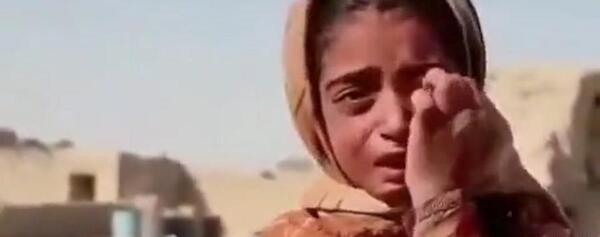 عکس گریه دختر سیستانی