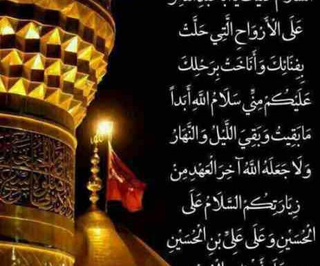 عکس اربعین حسینی تسلیت
