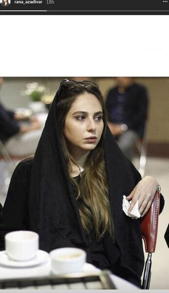 عکس قدیمی رعنا آزادی ور