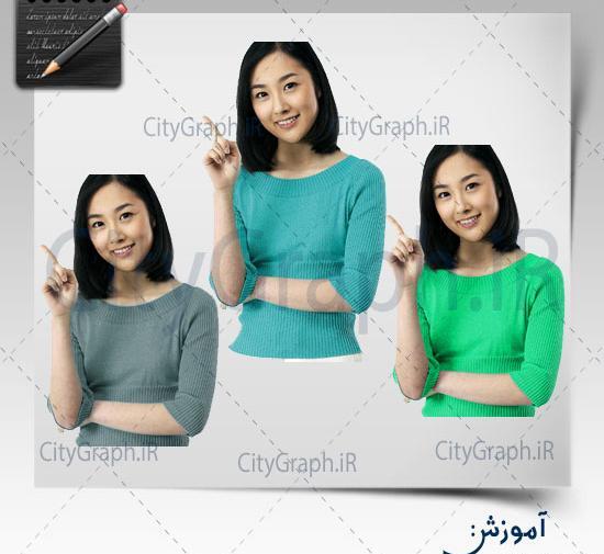 عکس فتوشاپ لباس