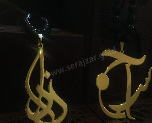 عکس مدال اسم ندا