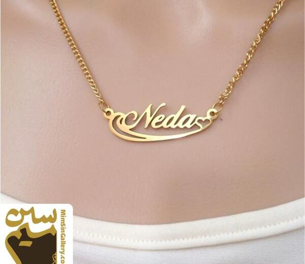 عکس مدال اسم ندا