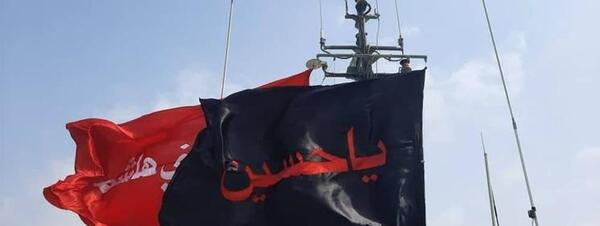 عکس پرچم حسینی