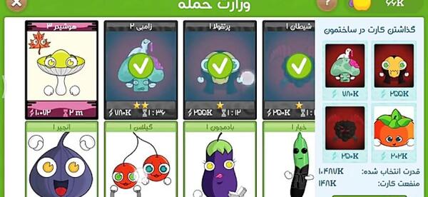 عکس زامبی در فروت کرفت