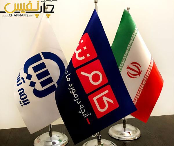 عکس پرچم رومیزی