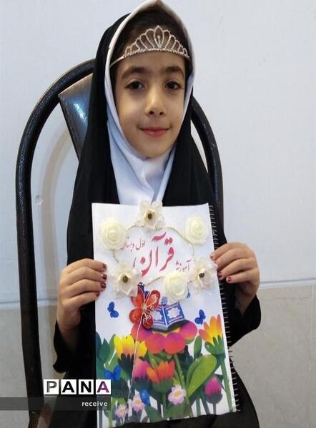 نمونه عکس جشن قران پایه اول