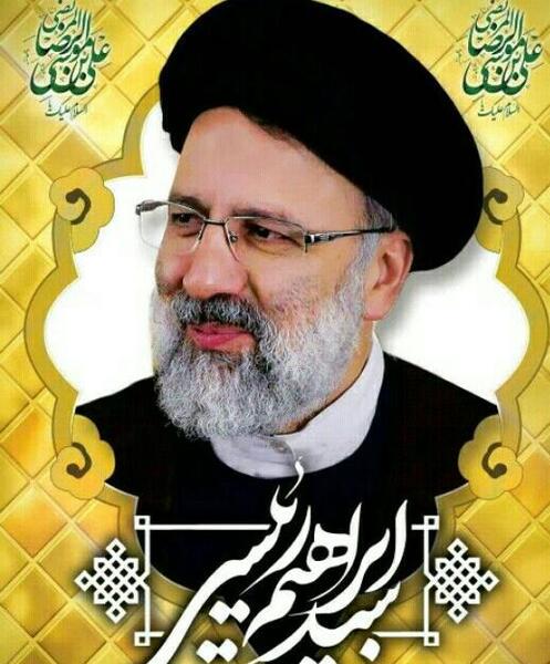 عکس رئیسی خادم الرضا