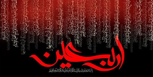 عکس شام اربعین