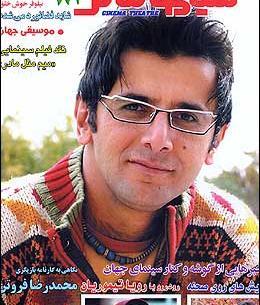 عکس شماره امین حیایی