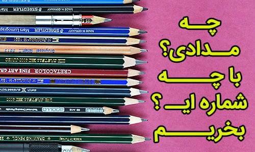 عکس وسایل طراحی و نقاشی