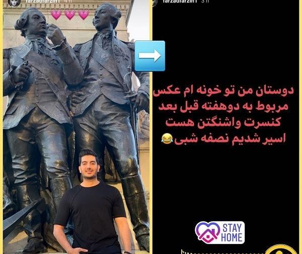 عکس نوشته فرزاد فرزین عاشقانه
