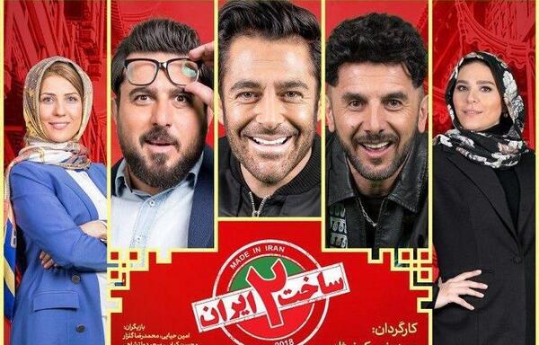 عکس های سارا بهرامی در ساخت ایران
