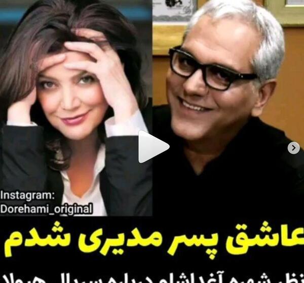 عکس بازیگر شهره آغداشلو