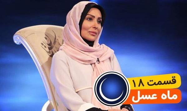 عکس پرستو صالحی در ماه عسل