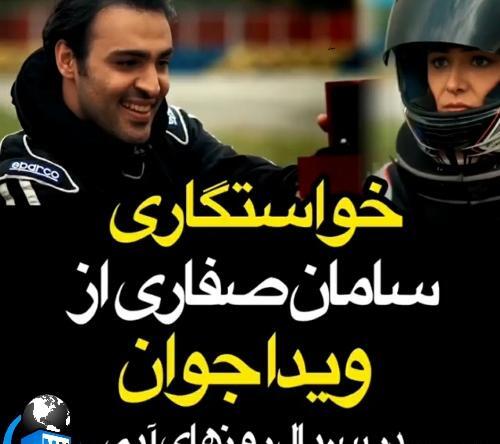 عکس سامان صفاری در سریال روزهای آبی