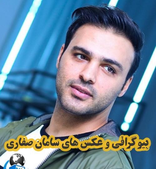 عکس سامان صفاری در سریال روزهای آبی