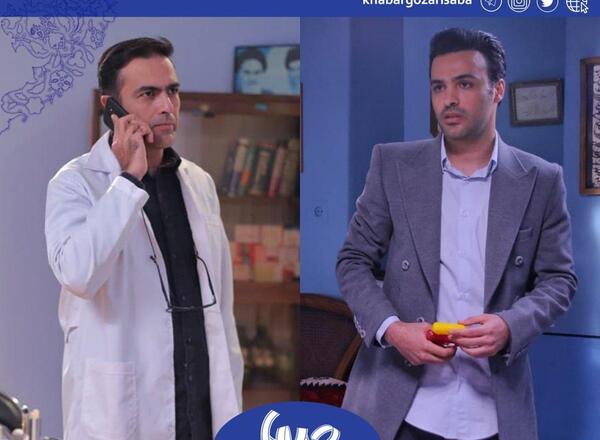 عکس سامان صفاری در سریال روزهای آبی