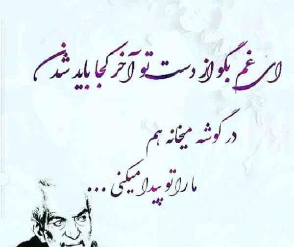 عکس پروفایل ترکی حیدر بابا