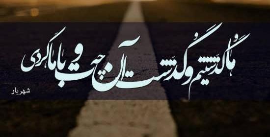 عکس پروفایل ترکی حیدر بابا