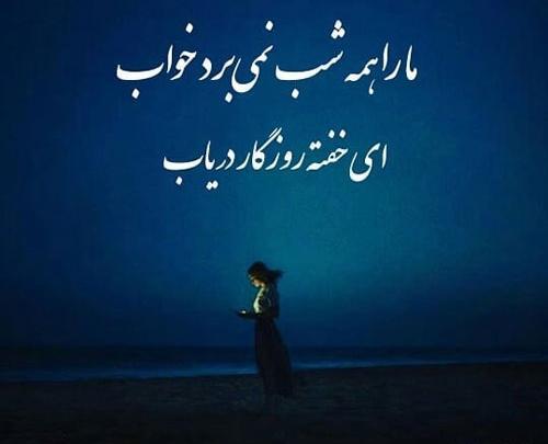 عکس پروفایل ترکی حیدر بابا