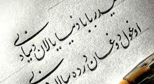 عکس پروفایل ترکی حیدر بابا