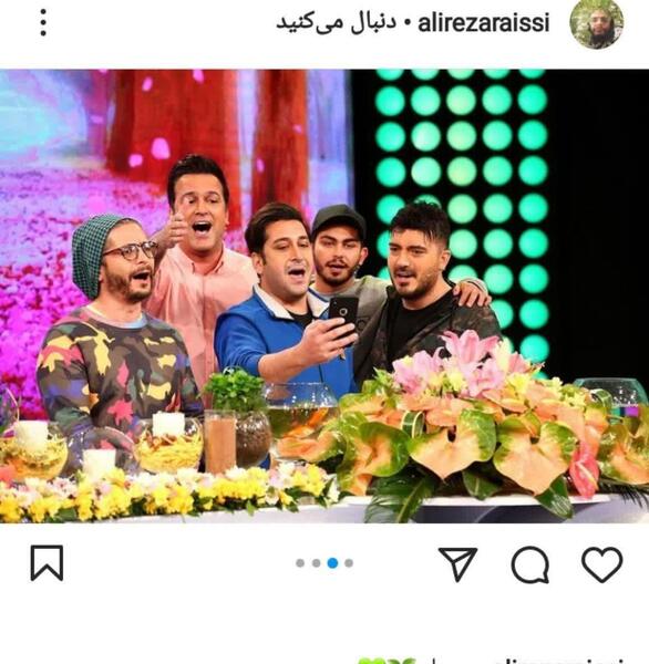 عکس کودکی علیرضا رئیسی