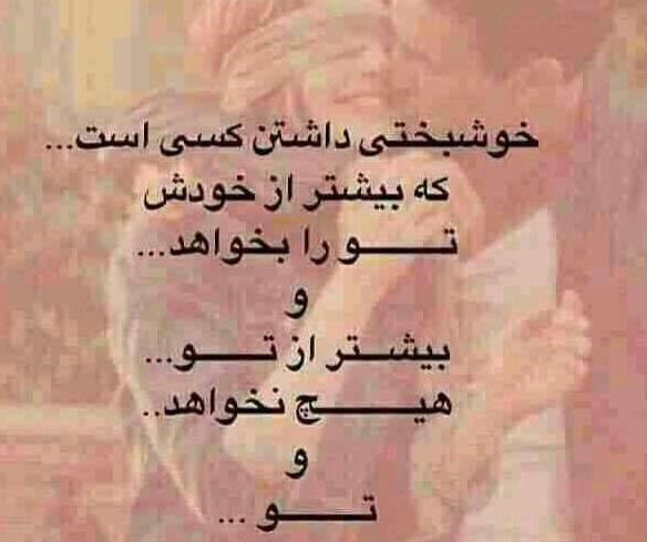 عکس پروفایل خوشبختی گرون بود