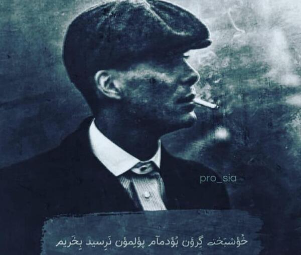 عکس پروفایل خوشبختی گرون بود