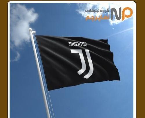 عکس پرچم یوونتوس