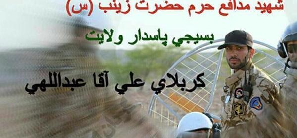 عکس سردار حسین گیل