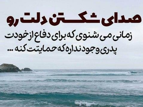 عکس پروفایل پدر بی مسئولیت