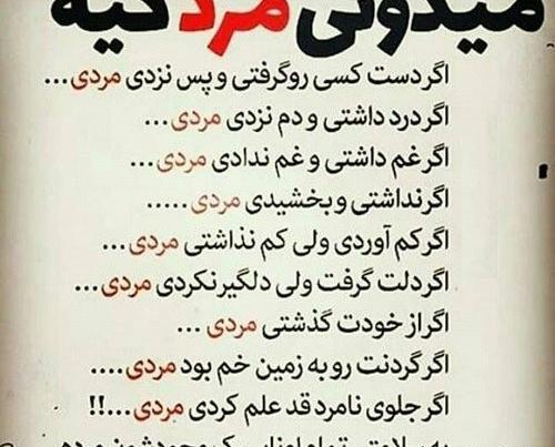 عکس پروفایل پدر بی مسئولیت