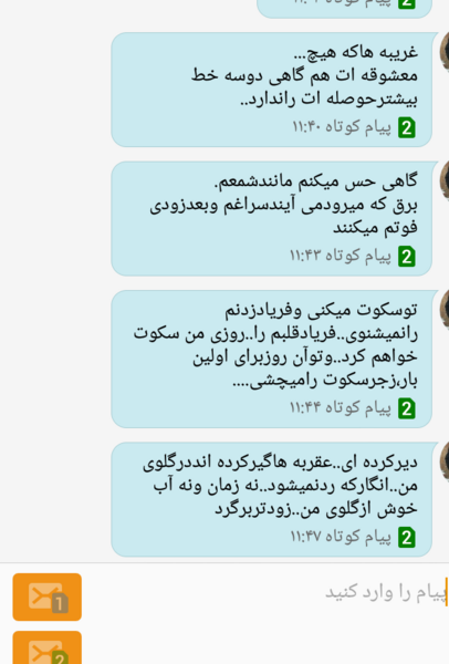 عکس اشتی کن
