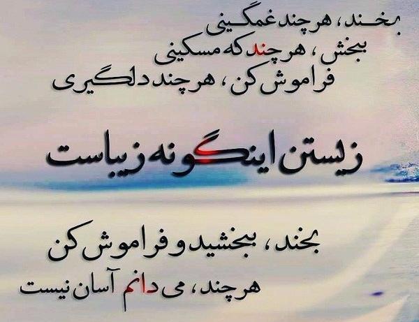 عکس در حال فراموشی