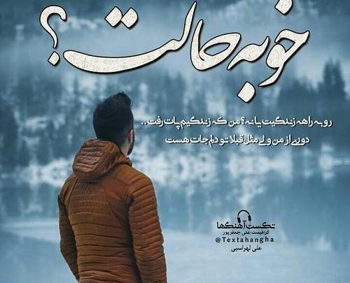 عکس در حال فراموشی