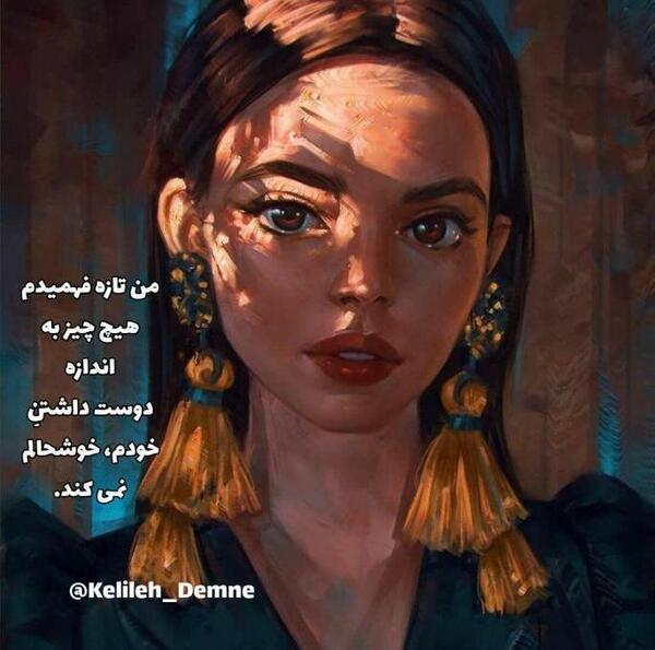 عکس پروفایل دوست داشتن خودم